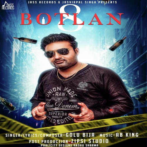 Golu Bija Songs MP3 Download